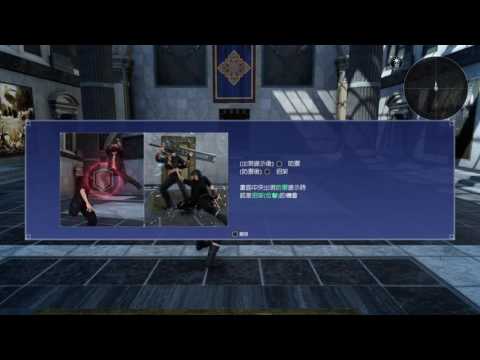 ［Final Fantasy XV#PS4 60fps Stream］29-11-2016