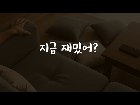 다른남자 얘기에 화내며 정색하는 남자친구ASMR