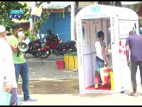 দেশে করোনা পরিস্থিতিতে মানুষকে জীবাণুমুক্ত করতে এসেছে নতুন প্রযুক্তি || ETV News