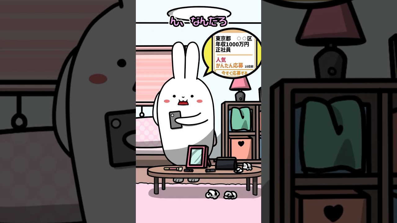 【スカッと】年収1000万に釣られてブラック企業に入社した結果www