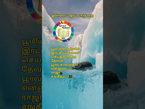 Jesus#songs#0164#christiansongs #August#23#life#booster#today#news#shortsviral#