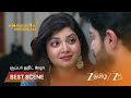 ANNAMALAI KUDUMBAM வெண்ணிலா என் காதல் இன்னும் அத�