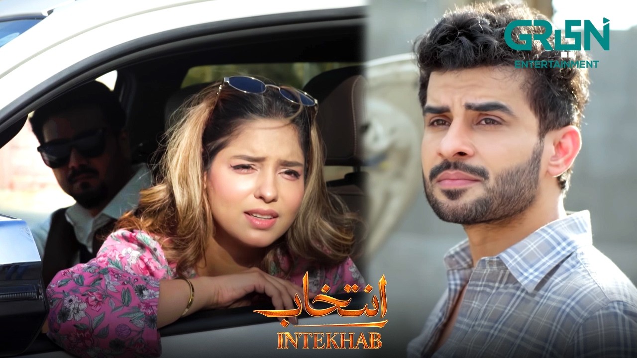 Yeh Hai Mera Ghareeb Jeeja | Sukaina Khan - Fahad Sheikh | Intekhab | Green TV Entertainment