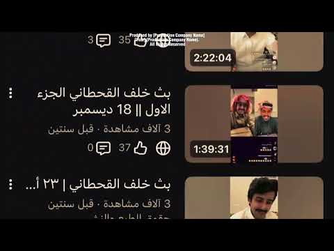 YouTube video