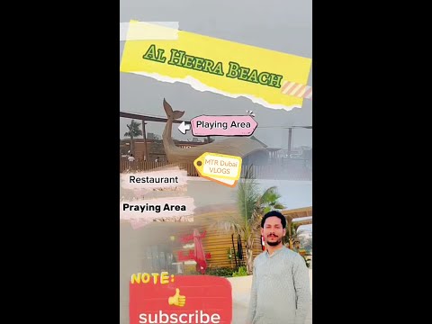 Al Heera beach tour||Al Hira beach||Top beach in Sharjah