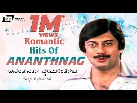 download lagu mp3 mp4 Anant Nag Hit Songs, download lagu Anant Nag Hit Songs gratis, unduh video klip Anant Nag Hit Songs