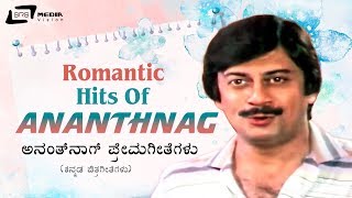 Romantic Hits Of Ananth Nag- Hit Video Songs From Kannada Films