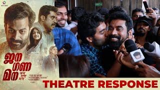 Jana Gana Mana | Audience Response | Prithviraj Sukumaran |Suraj Venjaramoodu | Dijo Jose Antony video