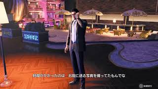 PS5版　龍が如く7外伝　名を消した男　#3　ネタバレ注意　初見プレイ　喉が痛い為VC無し
