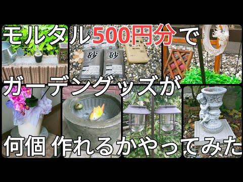 décor-jardin-faire-soi-même-pas-cher-objets-anciens-chaises-végétalisées