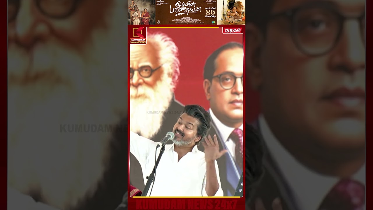 மக்களுக்கு நல்லது நடந்தா DMK க்கு புடிக்காது போல | TVK | CM Vijay | Maduranthakam | Byelection மக்களுக்கு நல்லது நடந்தா DMK க்கு புடிக்காது போல | TVK | CM Vijay | Maduranthakam | Byelection
