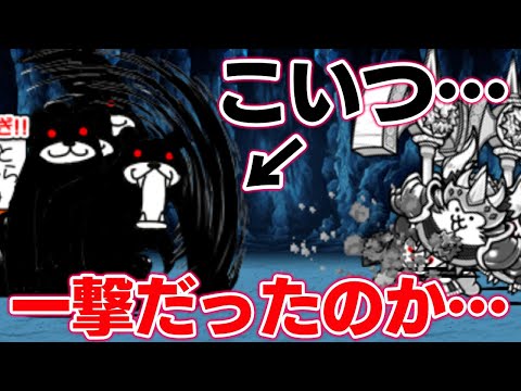 Descargar にゃんこ 大 戦争 カポネ の 監獄 Descargar にゃんこ 大 戦争 カポネ の 監獄