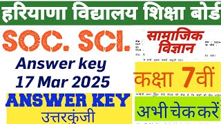 ANSWER KEY OF SOCIAL SCIENCE CLASS 7TH HBSE  17 MARCH 2025 #answer_key_of_social_science_class_7