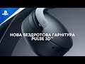 Накладные наушники Sony Pulse 3D Wireless Headset Midnight Black 5