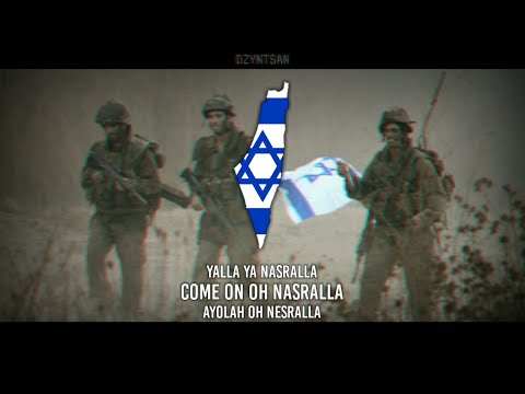 "Yalla ya Nasrallah" Israel anti Hezbollah song. ROMANIZED HEBREW, ENGLISH, INDONESIAN lyrics