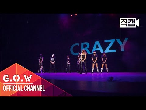 [G.O.W] 4MINUTE - 미쳐 (CRAZY) DANCE COVER BY - MULTIFEST 2016