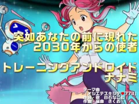 ナナミの教えて英文法 DS 〜基礎から学ぶステップアップ学習〜