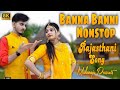 New Latest Rajasthani Songs | Bablu Ankiya & Rashmi Nishad | Rajasthani Hit Songs 2024