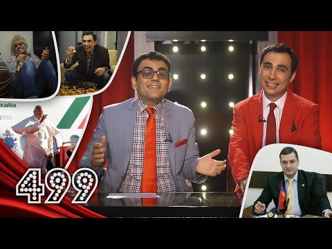 ArmComedy 499 - Պապենական հաղորդում