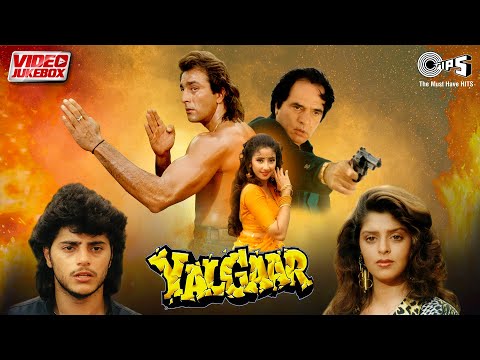 Yalgaar Video jukebox | Sanjay Dutt, Manisha Koirala, Naghma, Feroz Khan | Udit Narayan, Sapna