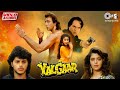 Yalgaar Video Jukebox Sanjay Dutt Manisha Koirala Naghma Feroz Khan Udit Narayan Sapna