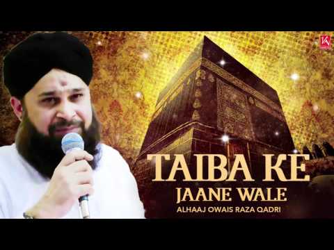 Owais Raza Qadri Best Naats 2019 - Ramzan Naats - New Naats | Taiba Ke Jaane Wale & More..
