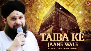 Owais Raza Qadri Best Naats 2019 - Ramzan Naats - New Naats | Taiba Ke Jaane Wale & More..