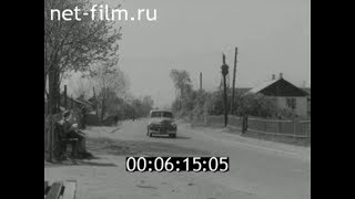 Спк за родину рыболовецкий колхоз