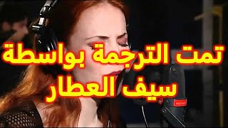 Epica Seif Al Din lyrics مترجمة