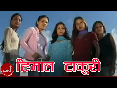 Himal Takuri - Kamali Kanta Bhetuwal & Sindhu Malla | Nepali Song