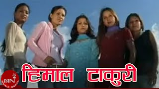 Himal Takuri - Kamali Kanta Bhetuwal & Sindhu Malla | Nepali Song