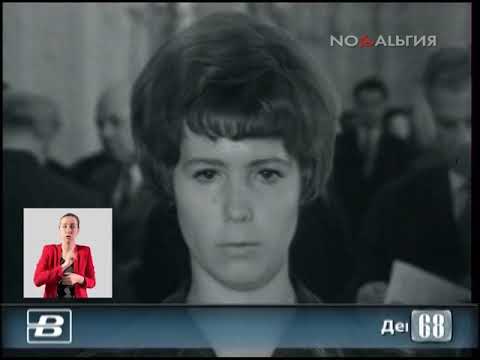 Депутат Верховного Совета РСФСР Болдова о работе Моск. обувной ф-ки «Парижская Коммуна» 18.07.1968