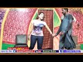 Keri Keri Shai Teri Aankh To