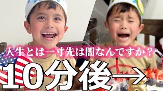【まさか泣くとは思わない日】末っ子長男とアメリカ人の父親との英語の会話が興味深い