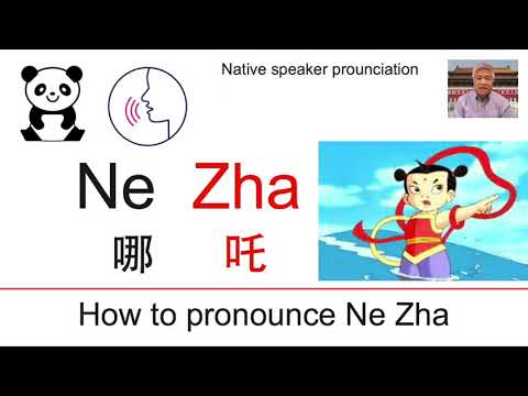 How to pronounce Ne Zha in Chinese