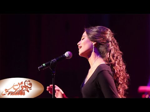 Ferdaous - Fi Youm wi Lila (LIVE) I فردوس - في يوم وليلة