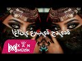 Rafat Rafat رفت رفت Yezmar Yezmar Arabic music😍😍😍 Арабская песня 2023🎶اغاني عربي