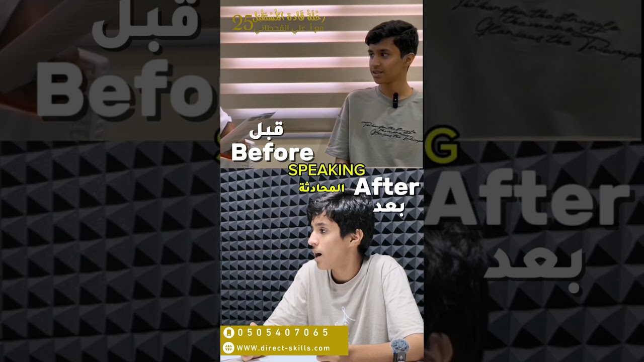 قبل وبعد الطالب بدر الجعيد