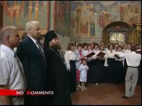 Ельцин: "В рай я не попаду" (1994) - no comments
