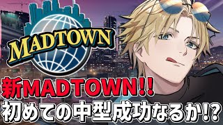 今日からついに初めての中型に挑戦だ～！！『 Grand Theft Auto V 』【 エビオ/にじさんじ 】