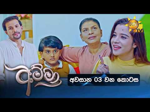 Hiru TV