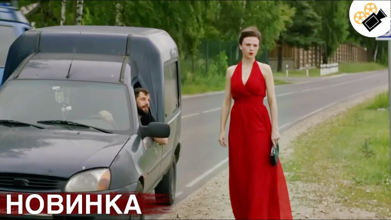 ЭТА МЕЛОДРАМА ПОРАЗИЛА МИЛЛИОНЫ!  НОВИНКА! "Мелодия Любви" Русские мелодрамы новинки