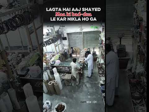 Maa ki Bad-Dua Jail Ki Hawa 😂 #comedyeffect #shortsfeed