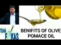 olive pomace oil benefits | what is olive pomace oil | olive pomace oil used for cooking | অলিভ অয়েল