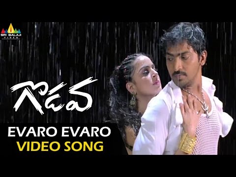 Godava Video Songs | Evaro Evaro Video Song | Vaibhav, Shraddha Arya | Sri Balaji Video