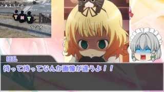 [ゆっくり]とある３人のTNTラジオ　第６回