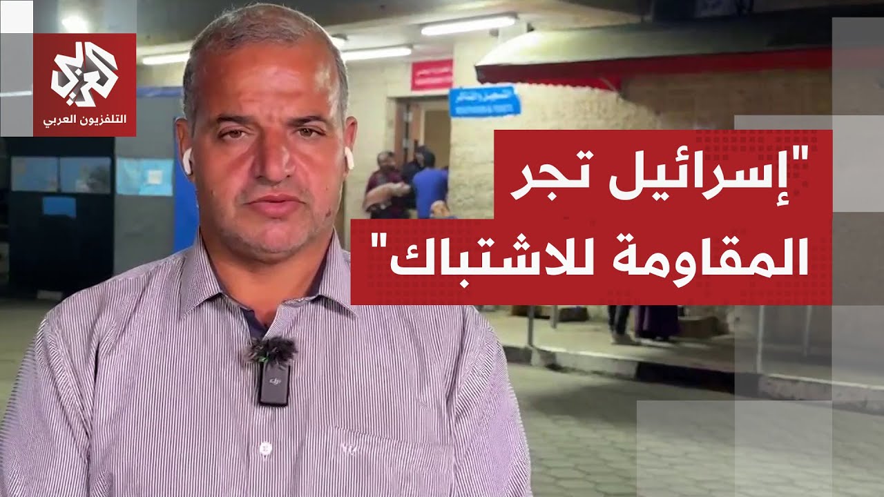 جيش الاحتلال يتجاهل خرائط ترمب ويتقدم غربا لتغيير حدود الخط الأصفر.. ما أهداف