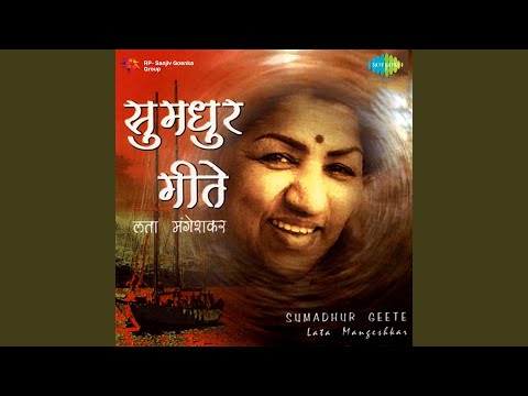Ghat Doivar Ghat Kamarevar 1956 — watch video