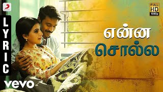 Download lagu Thangamagan - Enna Solla Lyric | Anirudh Ravichander | Dhanush mp3 Download lagu Thangamagan - Enna Solla Lyric | Anirudh Ravichander | Dhanush mp3