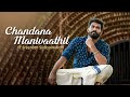 Chandanamanivathil Ft Sreenath Sivasankaran Raveendran Master Marikkunnilla Njan